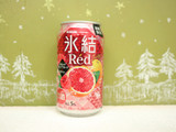 「KIRIN 氷結 Red 缶350ml」のクチコミ画像 by 京都チューハイLabさん