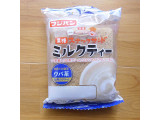 「フジパン 黒糖スナックサンド ミルクティー 袋2個」のクチコミ画像 by emaさん