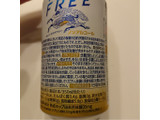 「KIRIN カラダFREE 缶350ml」のクチコミ画像 by ぺりちゃんさん