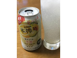 「KIRIN 本搾り チューハイ 冬柑 缶350ml」のクチコミ画像 by ビールが一番さん