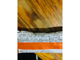 「アンデイコ ショコラオランジェアイスバー 袋70ml」のクチコミ画像 by gologoloさん