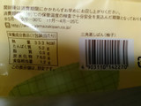 「ヤマザキ 三角蒸しぱん 柚子 袋1個」のクチコミ画像 by ゆぅこさん