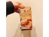 「セブンカフェ 香ばしシリアル シュガーバターの木 袋3個」のクチコミ画像 by Yulikaさん