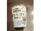 「明治 THE GREEK YOGURT はちみつ入り 東京2020応援パッケージ カップ100g」のクチコミ画像 by ぺりちゃんさん