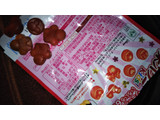「明治 果汁グミキッズ 赤のフルーツ＆やさいミックス 袋41g」のクチコミ画像 by チー錦さん