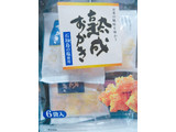 「三幸製菓 熟成おかき 塩味 袋130g」のクチコミ画像 by nag～ただいま留守にしております～さん