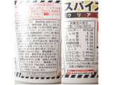 「エースコック スーパーカップ1.5倍 クリアテイスト ほぼ透明な！？スパイスカレー味ラーメン カップ100g」のクチコミ画像 by MAA しばらく不在さん