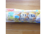 「ヤマザキ 薄皮 レアチーズ風味クリームパン 袋5個」のクチコミ画像 by emaさん
