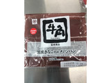 「ミニストップ MINISTOP CAFE 牛角黒蜜きなこnaメロンパン」のクチコミ画像 by 百花蜜さん