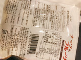 「共立食品 ナッツ＆フルーツ トレイルミックス 袋55g」のクチコミ画像 by らいむんむんさん