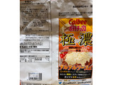 「カルビー ポテトチップス 極濃タルタルソース味 袋60g」のクチコミ画像 by TOMIさん