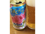 「オリオン いちばん桜 缶350ml」のクチコミ画像 by ビールが一番さん