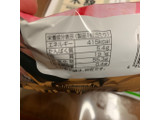 「第一パン いちごチョコラ 袋1個」のクチコミ画像 by ありやまさん