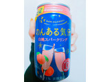 「サントリー のんある気分 白桃スパークリング 缶350ml」のクチコミ画像 by nag～ただいま留守にしております～さん