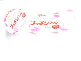 「グリコ プッチンプリン 幸せのいちごミルク パック65g×3」のクチコミ画像 by いちごみるうさん