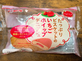 「神戸屋 たっぷりビスケットのいちごホイップデニッシュ 袋1個」のクチコミ画像 by まろりんぱさん
