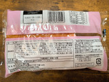 「神戸屋 たっぷりビスケットのいちごホイップデニッシュ 袋1個」のクチコミ画像 by まろりんぱさん