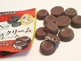 「不二家 ルック×ノアール クッキー＆クリームチョコレート 袋48g」のクチコミ画像 by MAA しばらく不在さん