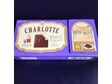 「ロッテ シャルロッテ 生チョコレート ラムミルク 袋12枚」のクチコミ画像 by レビュアーさん