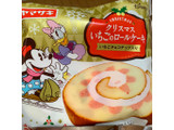 「ヤマザキ いちごのロールケーキ いちごチョコチップ入り 袋1個」のクチコミ画像 by ありやまさん