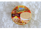 「明治 エッセル スーパーカップSweet’s モンブラン カップ172ml」のクチコミ画像 by Yulikaさん