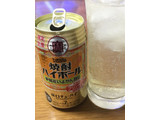 「タカラ 焼酎ハイボール 愛媛産いよかん割り 缶350ml」のクチコミ画像 by ビールが一番さん