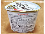 「小岩井 生乳100％ヨーグルト カップ200g」のクチコミ画像 by みにぃ321321さん