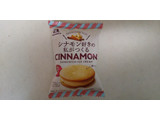 「森永製菓 シナモン好きの私がつくるビスケットサンドアイス」のクチコミ画像 by レビュアーさん