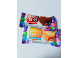 「江崎グリコ バランスオン miniケーキ チーズケーキ 袋23g」のクチコミ画像 by nag～ただいま留守にしております～さん