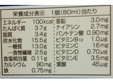 「明治 メイバランスアイス バニラ味 箱80ml×6」のクチコミ画像 by ちるおこぜさん