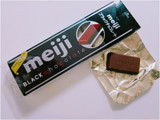 「明治 ブラックチョコレート スティックパック 箱10枚」のクチコミ画像 by nag～ただいま留守にしております～さん