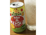 「三幸食品工業 ポン太青果 蜜リンゴチューハイ 缶350ml」のクチコミ画像 by ビールが一番さん