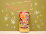 「アサヒ 贅沢搾り オレンジとカシス 缶350ml」のクチコミ画像 by 京都チューハイLabさん