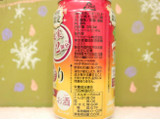 「アサヒ 贅沢搾り オレンジとカシス 缶350ml」のクチコミ画像 by 京都チューハイLabさん