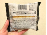 「Pasco 北海道チーズの濃厚タルト 袋1個」のクチコミ画像 by 御飯野友子さん