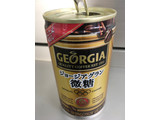「ジョージア グラン 微糖 缶170g」のクチコミ画像 by ビールが一番さん