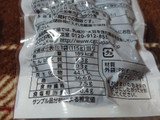 「ショッパーズプライス 食べきりサイズ 茶花豆 袋120g」のクチコミ画像 by レビュアーさん