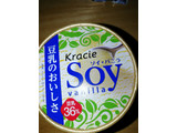 「クラシエ 豆乳のおいしさ SOY バニラ カップ100ml」のクチコミ画像 by 祥ちゃんさん