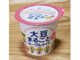 「ホリ乳業 大豆まるごとヨーグルトメイト カップ90g」のクチコミ画像 by みにぃ321321さん