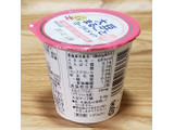「ホリ乳業 大豆まるごとヨーグルトメイト カップ90g」のクチコミ画像 by みにぃ321321さん