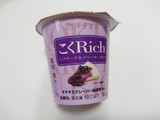 「チチヤス こくRichレアチーズ＆ベリーヨーグルト カップ100g」のクチコミ画像 by ぺりちゃんさん