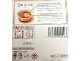 「オハヨー BRULEE カップ104ml」のクチコミ画像 by ちるおこぜさん