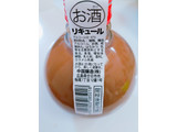 「中国醸造 もみじ饅頭のお酒 360ml」のクチコミ画像 by nag～ただいま留守にしております～さん