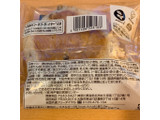 「ファミリーマート ファミマ・ベーカリー もちもちくるみパン」のクチコミ画像 by fish moonさん