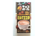 「森永製菓 チョコボール ミルクココア味」のクチコミ画像 by シロですさん