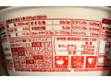 「日清食品 チキンラーメンどんぶり カップ85g」のクチコミ画像 by ありやまさん