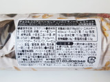 「神戸物産 チョコ＆ココアとヘーゼルナッツのグラノーラビスケット 230g」のクチコミ画像 by MAA しばらく不在さん