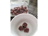 「無印良品 糖質10g以下のお菓子 ミルクチョコレート 袋40g」のクチコミ画像 by 食い倒れ太郎さん