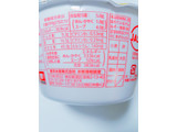 「マルちゃん 麺ダイニング ワンタン麺 醤油味 カップ99g」のクチコミ画像 by nag～ただいま留守にしております～さん