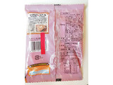 「ヤマザキ ランチパック 炭火焼風ハンバーグ ガーリックオニオンソース 袋2個」のクチコミ画像 by MAA しばらく不在さん